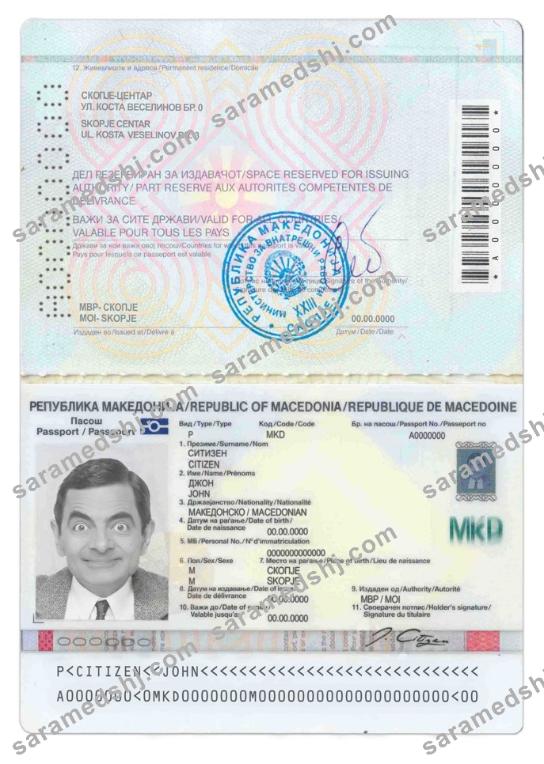 Macedonia passport